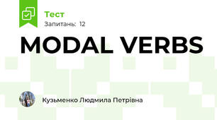 MODAL VERBS