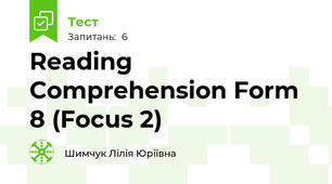 Reading Comprehension Form 8 (Focus 2)