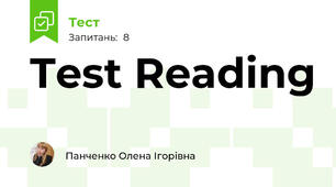 Test Reading 