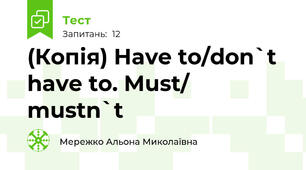 (Копія) Have to/don`t have to. Must/ mustn`t