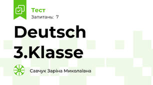 Deutsch 3.Klasse