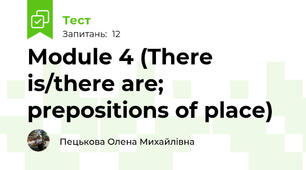 Module 4 (There is/there are; prepositions of place)