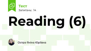 Reading (6)