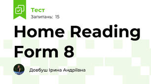 Home Reading Form 8 
