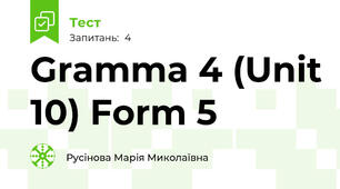 Gramma 4 (Unit 10) Form 5