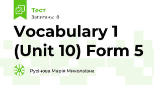 Vocabulary 1 (Unit 10) Form 5