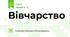 Вівчарство