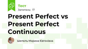 Present Perfect vs Present Perfect Continuous