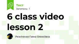 6 class video lesson 2