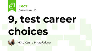 9, test career choices