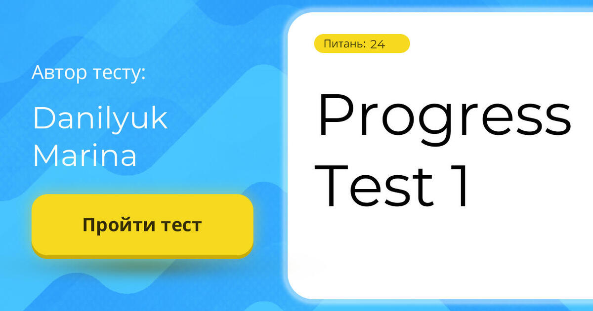 progress-test-1