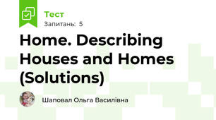 Home. Describing Houses and Homes (Solutions)