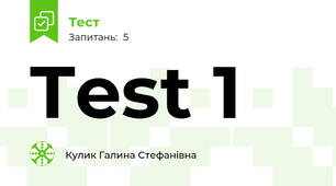 Test 1