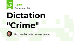 Dictation "Crime" 
