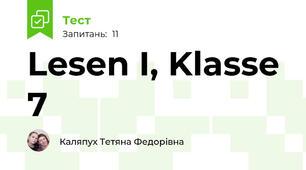 Lesen I, Klasse 7