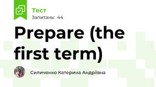 Prepare (the first term)