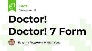Doctor! Doctor! 7 Form