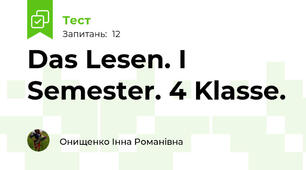 Das Lesen. I Semester. 4 Klasse.