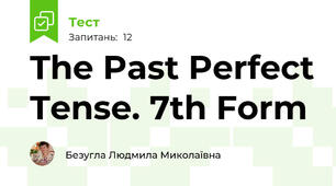 The Past Perfect Tense. 7th Form