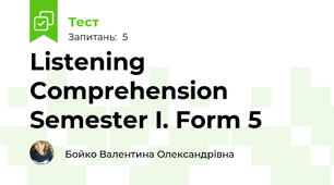Listening Comprehension Semester I. Form 5