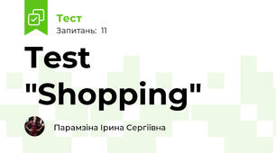 Test "Shopping"