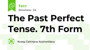  The Past Perfect Tense. 7th Form