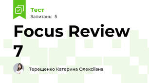 Focus Review 7