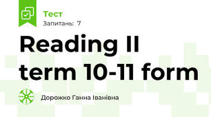  Reading II term 10-11 form