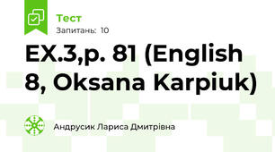 EX.3,p. 81 (English 8, Oksana Karpiuk)