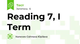 Reading 7, I Term