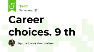  Career choices. 9 th