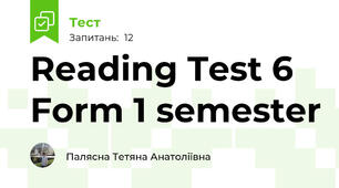Reading Test 6 Form 1 semester
