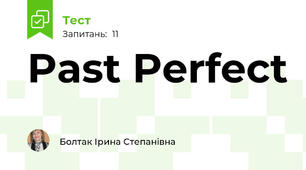 Past Perfect