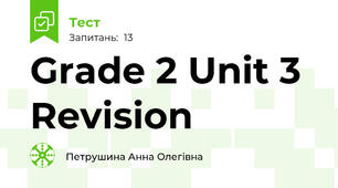 Grade 2 Unit 3 Revision