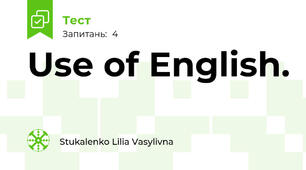 Use of English. 