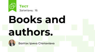 Books and authors. 