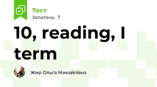10, reading, I term