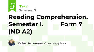 Reading Comprehension. Semester I.          Form 7 (ND A2)