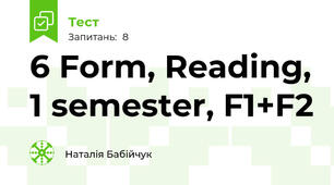 6 Form, Reading, 1 semester, F1+F2