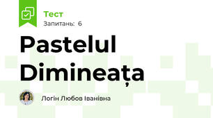 Pastelul Dimineața