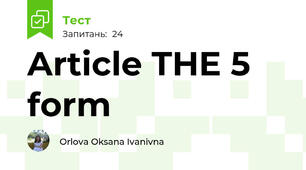 Article THE 5 form