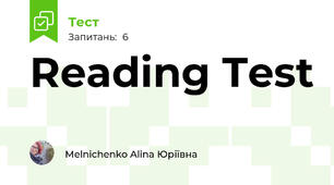 Reading Test