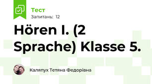 Hören I. (2 Sprache) Klasse 5. 