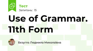 Use of Grammar. 11th Form