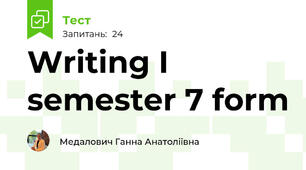 Writing I semester 7 form