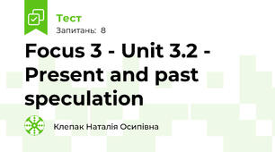 Focus 3 - Unit 3.2 - Present and past speculation