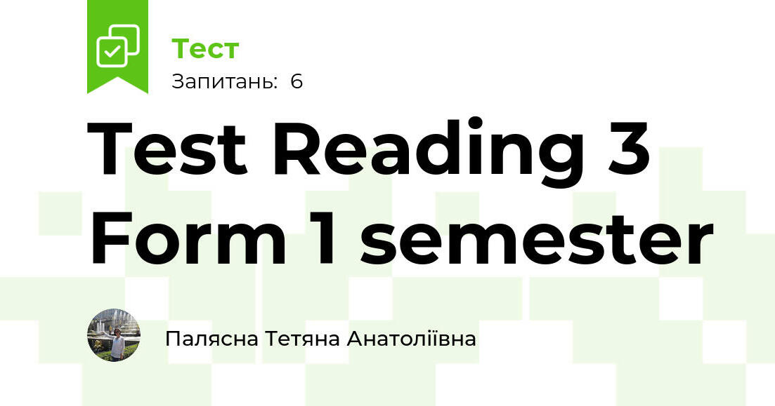 Test Reading 3 Form 1 semester | Тест на 6 запитань. Англійська мова