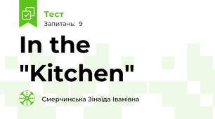 In the "Kitchen"