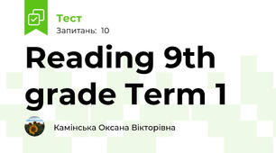 Reading 9th grade Term 1