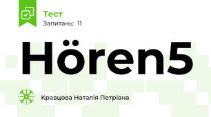 Hören5